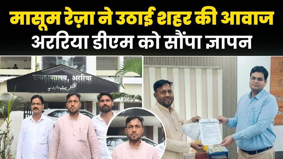 जीरोमाइल पर गोलंबर, अतिक्रमण और जर्जर सड़क का मुद्दा उठा, कांग्रेस जिलाध्यक्ष ने डीएम से की समाधान की मांग