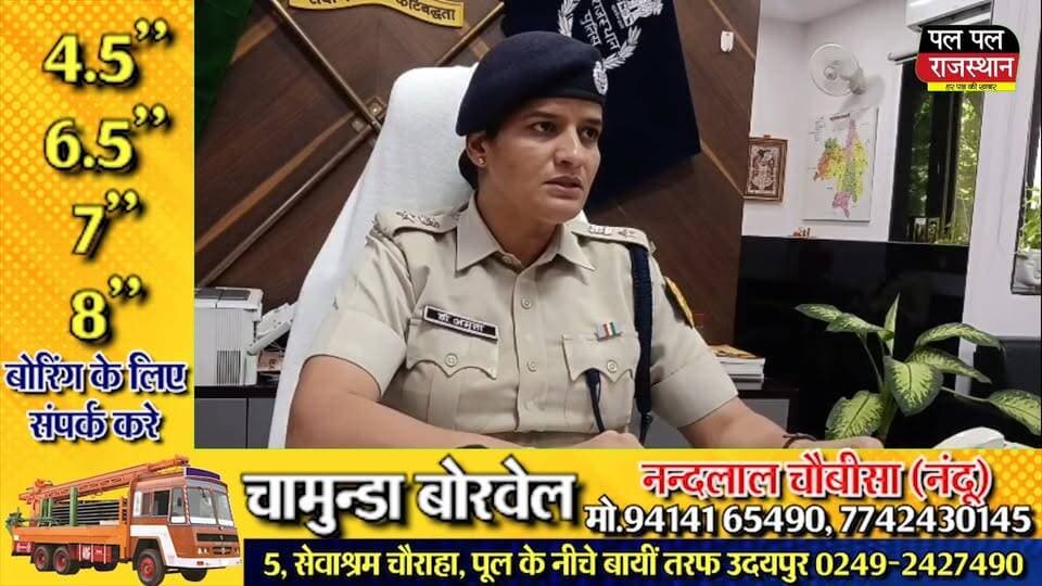 उदयपुर के फतहनगर थाना क्षेत्र में करीब डेढ़ महीने पहले हुई बुजुर्ग की हत्या और लूट की वारदात का पुलिस ने खुलासा किया है। पुलिस ने मामले में दो आरोपियों मदन नाथ कालबेलिया और सुरेश मोगिया को चित्तौड़गढ़ के राशमी क्षेत्र के जंगलों से गिरफ्तार किया है।
पुलिस के अनुसार आरोपी लूट के इरादे से घर में घुसे थे। विरोध करने पर परिवार के लोगों के साथ मारपीट की गई और बुजुर्ग के सिर पर डंडे से वार किया गया। इलाज के दौरान बुजुर्ग की मौत हो गई। आरोपियों पर महिलाओं से चांदी की कड़ियां और सोने का मादलिया लूटकर फरार होने का भी आरोप है।
आरोपियों तक पहुंचने के लिए पुलिस ने 600 से ज्यादा CCTV कैमरों की फुटेज खंगाली और करीब 4 हजार किलोमीटर तक तलाश की। पुलिस के मुताबिक दोनों आरोपियों के खिलाफ पहले से भी आपराधिक मामले दर्ज हैं। #udaipur #udaipur_khabar #PalPalRajasthan #PalPalNewsRajasthan #Udaipur #Fatehnagar #FatehnagarNews #UdaipurNews #CrimeNews #MurderCase #MurderMystery #PoliceAction #RajasthanPolice #UdaipurPolice #TwoArrested #CCTVInvestigation #BreakingNews #RajasthanNews #UdaipurCrime #FatehnagarCrime #RobberyCase #CrimeUpdate #HindiNews #UdaipurBreaking #PoliceInvestigation #MadanNath