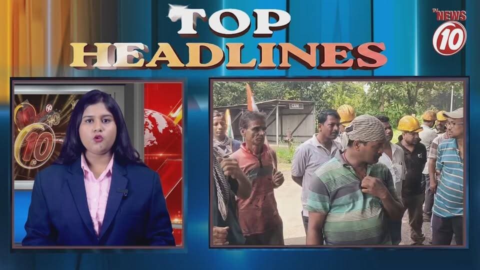 TOP HEADLINES 16.09.2026 || #NewsUpdate #Healthcare #humanity #tvnews10 #Durgapur #DurgapurNews #বাংলার_খবর #BreakingNews #followerseveryone #followers #tvnews10 #localnews #follower #WestBengal #BreakingNews #LiveUpdate #BengalNews || https://public.app || website : www.tvnews10.com || TVNEWS10