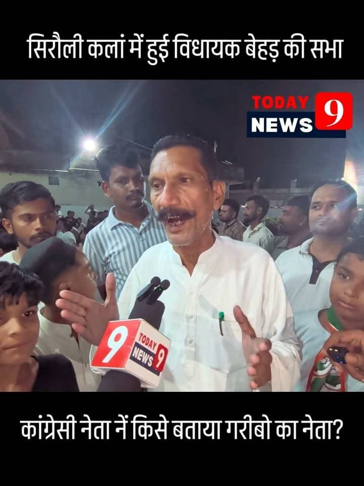 जानिए कांग्रेसी नेता ने किसे बताया गरीबो का नेता?