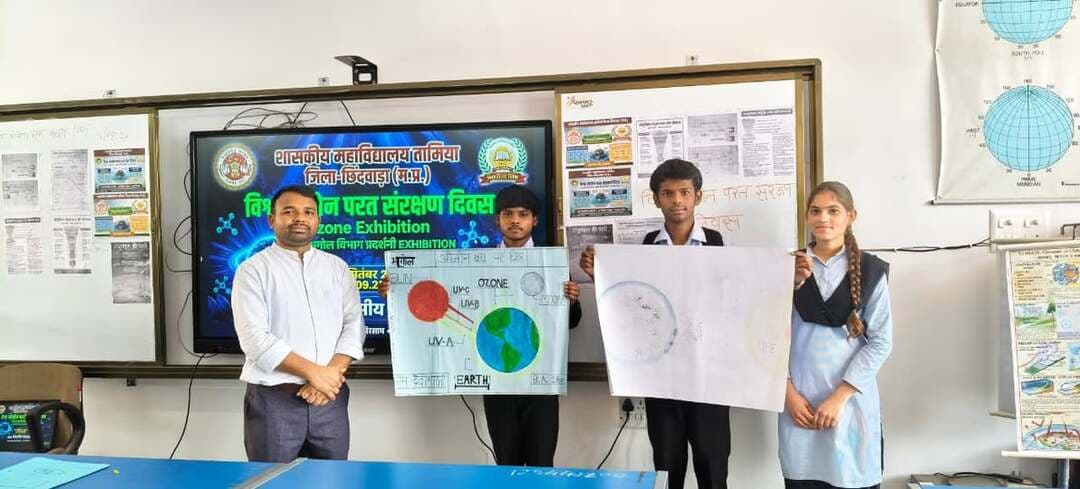 विश्व ओजोन परत संरक्षण दिवस पर तामिया महाविद्यालय में कार्यशाला एवं प्रदर्शनी आयोजित
==============================================================
शासकीय महाविद्यालय तामिया में विश्व ओजोन परत संरक्षण दिवस के अवसर पर विद्यार्थियों में पर्यावरण संरक्षण के प्रति जागरूकता बढ़ाने के उद्देश्य से कार्यशाला एवं प्रदर्शनी का आयोजन किया गया। कार्यक्रम में ओजोन परत के महत्व, उसके संरक्षण तथा पर्यावरणीय चुनौतियों के संबंध में विस्तृत जानकारी प्रदान की गई।
कार्यक्रम को संबोधित करते हुए श्री विजय सिंह सिरसाम ने कहा कि ओजोन परत पृथ्वी के वायुमंडल के समताप मंडल में स्थित एक महत्वपूर्ण सुरक्षा कवच है, जो सूर्य से आने वाली हानिकारक पराबैंगनी किरणों को अवशोषित कर जीव-जगत की रक्षा करती है। उन्होंने बताया कि क्लोरोफ्लोरोकार्बन (सीएफसी) सहित विभिन्न प्रदूषक तत्वों के कारण ओजोन परत को क्षति पहुंच रही है, जो पर्यावरण और मानव स्वास्थ्य के लिए चिंता का विषय है।
उन्होंने विद्यार्थियों से आह्वान किया कि वे स्वयं जागरूक बनें तथा समाज में भी पर्यावरण संरक्षण का संदेश प्रसारित करें। साथ ही ऐसे साधनों एवं उत्पादों के उपयोग को बढ़ावा दें, जिनसे क्लोरोफ्लोरोकार्बन का उत्सर्जन न्यूनतम हो और ओजोन परत के संरक्षण में सहयोग मिल सके।
कार्यक्रम में महाविद्यालय के प्राचार्य डॉ. अजय नवरे, डॉ. मनिंदर भाटिया, माधविका उइके, रविना नर्रे, निरंजन राजपूत, विपिन माहौरे, सुरेश भारती, रीता, वासुदेव पाटणकर सहित महाविद्यालय के प्राध्यापकगण एवं बड़ी संख्या में विद्यार्थी उपस्थित थे।