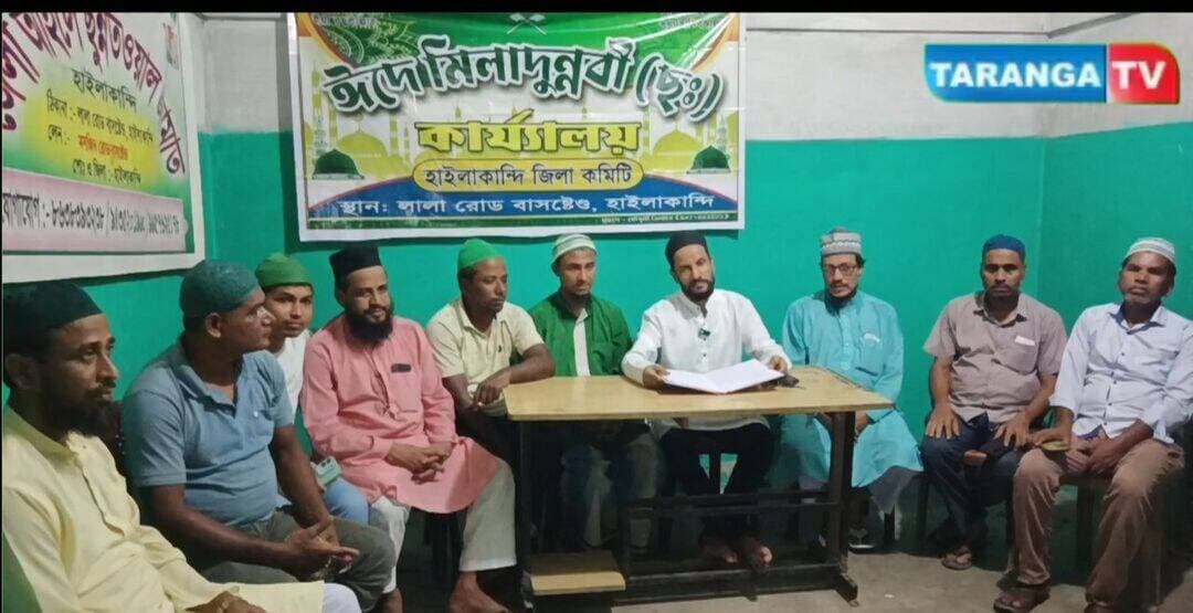 ২২ সেপ্টেম্বর হাইলাকান্দিতে ফাতেহা-ই-ইয়াজদাহম
মিলাদ শরীফ পাঠসহ নানা কর্মসূচি, মোনাজাত করবেন আল্লামা সারিমুল হক লস্কর