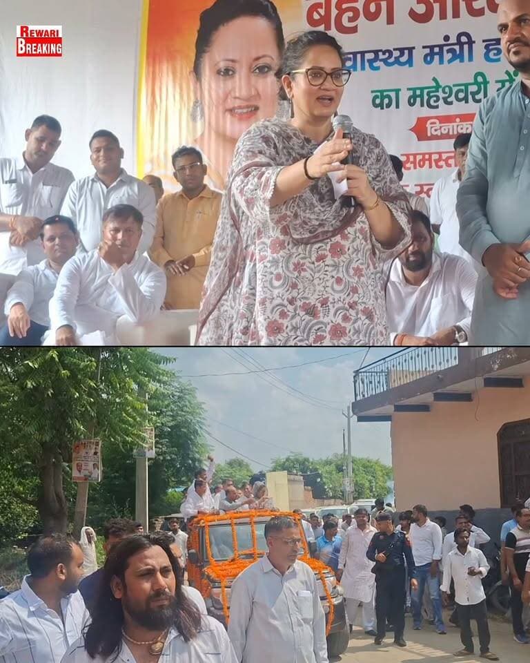 #राव साहब किसी एक के नही 36 बिरादरी के हैं नेता#आरती राव#स्वास्थ्य मंत्री#हरियाणा सरकार
#hariyana news #hariyana update #Rewari news #rewari update #Rewari breaking #Rewari today #Rewari Aaj Tak Part 13