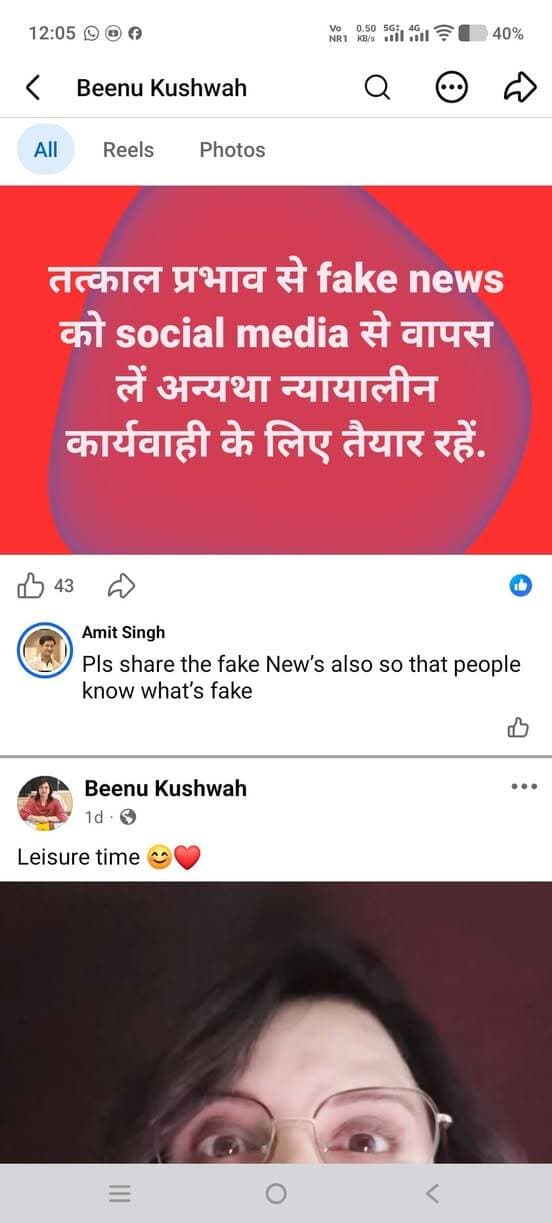 क्या डॉक्टर सोनल अग्रवाल को बर्खास्त और डॉक्टर बीनू सिंह का 3 वेतन इंक्रीमेंट,रोकने के क्या फेक आदेश वायरल हो रहे है हालांकि अभी इस आदेश की आधिकारिक पृष्ट नहीं हो पाई है ना ही किसी प्रकार का आधिकारिक बयान आया है मगर सोशल मीडिया पर आदेश वायरल हो रहा है,,, जहां कुछ लोगों ने दावा किया है की यह फेक पोस्ट है