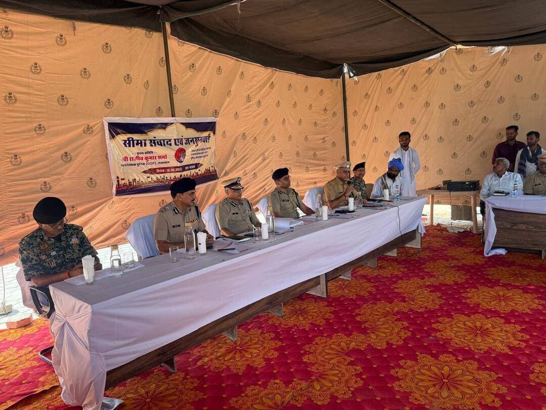 सीमा सुरक्षा के साथ ग्रामीणों का विश्वास जीतने पर जोर
सीमा पर पहुंचे डीजीपी राजीव कुमार शर्मा, जवानों से किया संवाद; जनसुनवाई कर सुनी ग्रामीणों की समस्याएं
पश्चिमी राजस्थान में सीमा चौकियों से गांवों तक पहुंचे डीजीपी राजीव कुमार शर्मा
परखी सुरक्षा व्यवस्था, किया जवानों-सीमा प्रहरियों से संवाद
- नोख थाना और बॉर्डर आउट पोस्ट का किया निरीक्षण
- जालुवाला, भारेवाला और रणाऊ में सीमा संवाद एवं जनसुनवाई
- सीमा सुरक्षा और कानून व्यवस्था को लेकर अधिकारियों से लिया फीडबैक
जैसलमेर, 16 सितंबर। राजस्थान के पुलिस महानिदेशक राजीव कुमार शर्मा प्रदेश के सीमावर्ती क्षेत्रों के दो दिवसीय दौरे के तहत बुधवार को पश्चिमी राजस्थान पहुंचे। डीजीपी ने सीमावर्ती पुलिस थानों, बॉर्डर आउट पोस्ट और गांवों का दौरा कर पुलिस व्यवस्था का जायजा लिया। सीमा पर तैनात जवानों से संवाद किया।
*नोख थाने में दिया बेहतर पुलिसिंग का मंत्र:*
निर्धारित कार्यक्रम के तहत डीजीपी श्री शर्मा बुधवार सुबह फलौदी के सीमावर्ती नोख थाने में पहुंचे। उन्होंने कहा कि अन्तर्राष्ट्रीय सीमा पर यह थाना दूर दराज पर स्थित है ऐसे में जनसहयोग लेते हुए पुलिसकर्मी बेहतर पुलिसिंग करते हुए नशा तस्करों, साइबर अपराधियों, सोलर कंपनियों से संबंधित अपराधों को दूर करने के प्रति पूरे जज्बे से कार्य करें। उन्होंने इस क्षेत्र की पुलिसिंग व्यवस्था की जानकारी लेते हुए पुलिसकर्मियों से संवाद कर हौसला बढ़ाया। उन्होंने विपरीत परिस्थितियों में भी डटकर नागरिक सुरक्षा की अहम जिम्मेदारी निभाने पर पुलिसकर्मियों की सराहना की। उन्होंने थाने में स्वागत कक्ष पर बेहतर व्यवस्थाएं देने के निर्देश देते हुए पुलिसकर्मियों को फर्स्ट रिस्पोंडर के रूप में आम जनता के प्रति मृदु व सहयोगी व्यवहार करने का भी आह्वान किया और कहा कि थाने में आने वाले प्रत्येक व्यक्ति संतुष्ट होकर जावे।
राष्ट्रहित ही सर्वोपरि — डीजीपी
डीजीपी श्री शर्मा ने ग्राम जालुवाला पहुंचकर सीमा संवाद और जनसुनवाई की। उन्होंने ग्रामीणों से आह्वान किया कि राष्ट्रहित को सर्वोपरि माने और सजग रहते हुए किसी भी प्रकार की संदिग्ध गतिविधियों की सूचना सबसे पहले समीपस्थ पुलिस चौकी या थाने को दें। उन्होंने कहा कि सीमावर्ती क्षेत्र में प्रत्येक गतिविधि पर पुलिस की प्रभावी निगरानी हो। संदिग्ध गतिविधियों की सूचना पर पुलिस का त्वरित रेस्पॉन्स हो।
*आम जन से बेहतर समन्वय हो*
जनसुनवाई और सीमा संवाद दौरान पुलिस महानिदेशक ने पुलिसकर्मियों को स्थानीय नागरिकों से नियमित संवाद रखने, उनकी समस्याओं का त्वरित निस्तारण सुनिश्चित करने के निर्देश दिए। उन्होंने कहा कि इस क्षेत्र में आबादी कम है ऐसे में बीट कॉन्स्टेबल के पास गांव के हर एक परिवार के किसी एक व्यक्ति का नंबर हो वहीं ग्रामीणों के पास भी बीट कॉस्टेबल का नंबर अवश्य होना चाहिए। उन्होंने पुलिस और आमजन में आपसी समन्वय के साथ अपराधों और नशे की रोकथाम की दिशा में प्रयास करने चाहिए। उन्होंने विभिन्न जागरूकता कार्यक्रमों के माध्यम से आमजन को नशे के दुष्प्रभावों के बारे में जागरूक करने का भी आह्वान किया। उन्होंने संवाद में कहा कि राजस्थान पुलिस के सोशल मीडिया अकाउंट पर साइबर सुरक्षा, नशे के दुष्प्रभाव, महिला सुरक्षा सहित अन्य महत्वपूर्ण जानकारी नियमित साझा की जा रही हैं। ऐसी जानकारी ग्रामवार ग्रुप्स में भेजकर अंतिम छोर तक लोगों को जागरूक किया जाए।
*रायचंद वाला बीओपी पर सीमा प्रहरी संवाद*
डीजीपी ने अंतर्राष्ट्रीय सीमा पर बीएसएफ की रायचंद वाला बीओपी पर सीमा प्रहरियों से संवाद किया। क्षेत्र की सुरक्षा, निगरानी और ड्यूटी से जुड़े विषयों पर फीडबैक लिया। उन्होंने विषम परिस्थितियों में भी देश सेवा के लिए डटे रहने वाले जवानों को प्रोत्साहित किया। उन्होंने कहा कि बीएसएफ और पुलिस का प्रभावी समन्वय निरंतर बना रहेगा। बीएसएफ के सुझाव और सहयोग के लिए राजस्थान पुलिस हमेशा तत्पर रहेगी। उन्होंने सीमा क्षेत्र का निरीक्षण भी किया और बीएसएफ अधिकारियों से फीडबैक भी लिया ।
*सुनीं परिवेदनाएं, दिए निर्देश*
श्री शर्मा ने सीमावर्ती क्षेत्रों में सुरक्षा व्यवस्था को मजबूत रखने के साथ पुलिस एवं स्थानीय नागरिकों के बीच निरंतर समन्वय पर जोर दिया। उन्होंने पुलिसकर्मियों को सजगता और संवेदनशीलता के साथ दायित्व निभाने के निर्देश दिए। विभिन्न थाना क्षेत्रों में ग्रामीणों के बीच पहुंचकर जनसुनवाई की। परिवेदनाओं पर अधिकारियों को कार्यवाही के निर्देश दिए। सीमावर्ती क्षेत्र की ग्राम पंचायत जालुवाला में ग्रामीणों से कहा कि पुलिस के साथ ग्रामीणों का निरंतर संवाद रहने से नशे की रोकथाम पर प्रभावी कार्रवाई की जाएगी। उन्होंने नशे से दूर और आपसी सौहार्द से रहने की अपील की। ग्राम जालूवाला में आरएसी से सेवानिवृत मगना राम को डीजीपी ने साफ़ा पहना कर सम्मान किया ।
*नाचना और तनोट थाने में संवाद*
पुलिस महानिदेशक श्री शर्मा ने दोपहर बाद जैसलमेर के नाचना के ग्राम भारेवाला और तनोट थाना क्षेत्र के ग्राम रणाउ में सीमा संवाद एवं जनसुनवाई की। उन्होंने ग्रामीणों से पुलिस के साथ समन्वय स्थापित करते हुए विभिन्न प्रकार के अपराधों व नशे की रोकथाम की दिशा में सहयोग का आह्वान किया। शाम को डीजीपी ने बॉर्डर आउट पोस्ट में सीमा प्रहरियों से संवाद और सीमा क्षेत्र का निरीक्षण किया।
दौरे के दौरान जोधपुर रेंज महानिरीक्षक पुलिस सत्येंद्र सिंह, उप महानिरीक्षक पुलिस कुंवर राष्ट्रदीप, बीएसएफ उप महानिरीक्षक जितेन्द्र सिंह, जिला कलक्टर अंकित कुमार सिंह, जैसलमेर कलेक्टर अनुपमा जोरवाल, पुलिस अधीक्षक सतनाम सिंह, पुलिस अधीक्षक सीआईडी (एसएसबी जोधपुर) नरपत सिंह, बीएसएफ कमांडेंट एन.पी नेगी सहित अन्य पुलिस अधिकारी मौजूद रहे।
*गुरुवार को 5 जिलों की बैठक*
पुलिस महानिदेशक दौरे के दूसरे दिन गुरुवार सुबह श्री तनोटराय माता मंदिर दर्शन करेंगे। इसके बाद सांगड़ थाने का निरीक्षण करते हुए पुलिसकर्मियों से संवाद किया जाएगा। यहां से बालोतरा के सिणधरी थाने में पहुंचकर बालोतरा एवं बाड़मेर के पुलिस अधीक्षकों के साथ कानून व्यवस्था की स्थिति पर चर्चा की जाएगी। दोपहर 3 बजे जालोर पुलिस अधीक्षक कार्यालय में जालोर, पाली और सिरोही के पुलिस अधीक्षकों के साथ कानून व्यवस्था एवं अपराध की समीक्षा करेंगे।
Rajasthan Police Barmer Police Balotra Police
---
