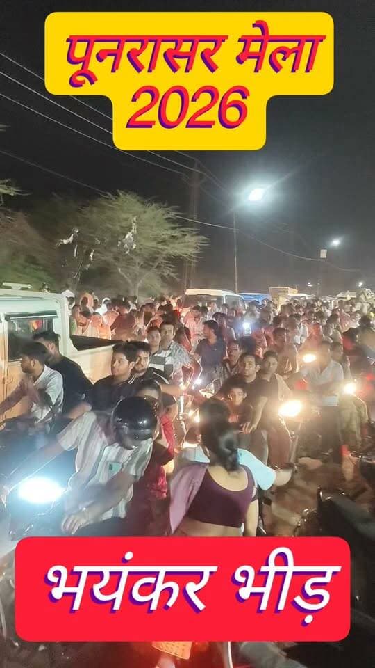 जयपुर रोड़ पर भारी भीड़