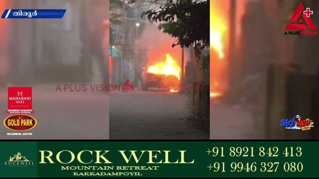 തിരൂരിൽ ഓടികൊണ്ടിരിക്കുന്ന കാറിന് തീ പിടിച്ച് കാറിൻ്റെ മുൻ ഭാഗം കത്തി നശിച്ചു