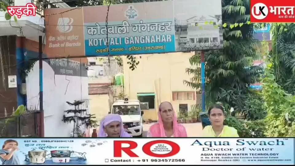 रुड़की में देर रात ताबड़तोड़ फायरिंग से हड़कंप,5-6 राउंड गोलियां चलने का दावा,पहले भी फायरिंग के वीडियो वायरल!
