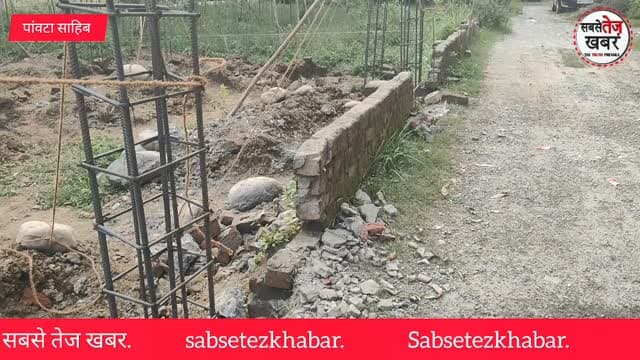 Sirmour: पांवटा साहिब की फ्रेंड्स कॉलोनी में कमेटी रोड पर कथित अतिक्रमण का आरोप:स्थानीय लोगों ने SDM और नगर परिषद कार्यकारी अधिकारी से लगाई कार्रवाई की गुहार..