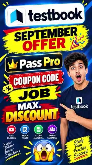 Testbook Pass Coupon Code 2026 ✅ Testbook Pass Kaise Buy Kare? | Get Max Discount Today! 💸