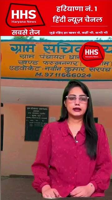 गांव धानावास के सचिवालय में बड़ी चोरी #viral #shorts #chori