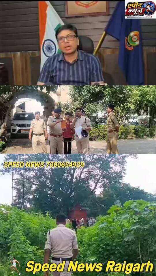 चक्रधर समारोह से लौट रहे किशोर की हत्या, ₹1,000 के विवाद में किशोर की नृशंस हत्या, CCTV और पुलिस एक्शन की पूरी कहानी