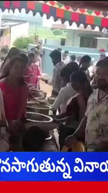పాడేరు పంచాయితీ కార్యాలయం వద్ద భారీ అన్నసమారాధన.. #latestnews #trending #news #viral