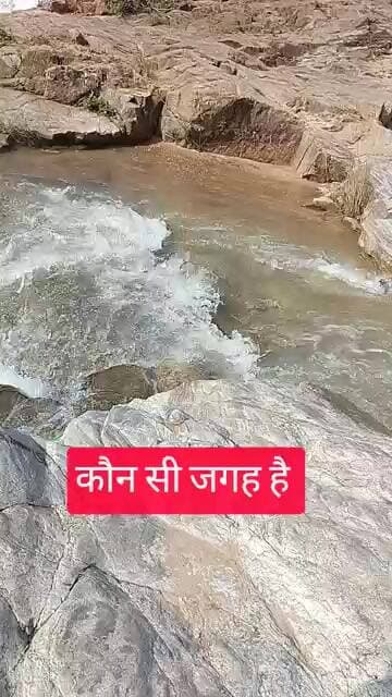 kon si jagah hai #viralvideo