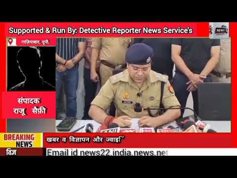 #गाजियाबाद में #नकली #दवाओं और #सप्लीमेंट का #भांडाफोड़, 50 #लाख के #माल के साथ 5 #गिरफ्तार