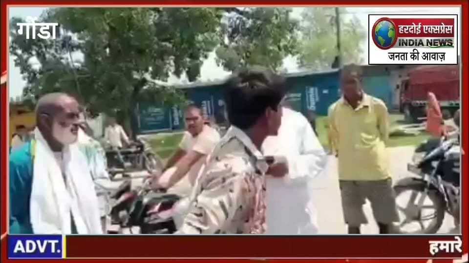 गोंडा में चोरी के शक में युवक की जमकर पिटाई, गलतफहमी के चलते हुई मारपीट
गोंडा जनपद में गलतफहमी के चलते एक अजीबोगरीब मामला सामने आया है, जहां चोरी के शक में एक युवक की जमकर पिटाई कर दी गई। पीड़ित युवक का नाम मोनिश बताया जा रहा है, जो अपनी बहन के घर आया हुआ था।
बोतल ढूंढने के चक्कर में हुआ विवाद
मिली जानकारी के अनुसार, युवक अपनी बहन के घर आया था। वहां से शौच के लिए निकलते समय वह सड़क पर खड़े ट्रक के पास पानी की बोतल ढूंढ रहा था। इसी दौरान एक व्यक्ति (मुल्लाजी) ने उसे संदिग्ध गतिविधियों में लिप्त समझकर चोर मान लिया।
बिना पूछताछ के शुरू कर दी पिटाई
चोरी का शक होते ही आरोपी ने बिना कोई पूछताछ किए युवक पर हमला कर दिया और उसकी जमकर पिटाई कर दी। अचानक हुए इस हमले और हंगामे के चलते मौके पर अफरा-तफरी का माहौल बन गया।
स्थानीय लोगों ने बीच-बचाव किया
हंगामा बढ़ता देख आसपास के लोग भी मौके पर एकत्र हो गए और बीच-बचाव कर मामले को शांत कराया। पीड़ित ने पूरी बात बताते हुए स्पष्ट किया कि वह चोर नहीं है और केवल बोतल की तलाश कर रहा था। घटना की सूचना मिलने के बाद स्थानीय पुलिस मामले की छानबीन और सच्चाई का पता लगाने में जुट गई है।