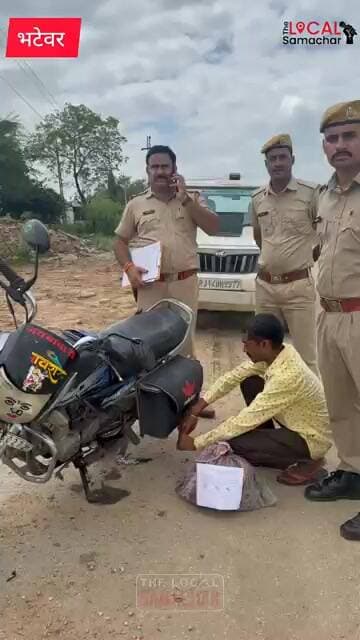 भटेवर में नाकाबंदी कर पुलिस ने डेढ़ किलो गाँजे के साथ युवक को किया गिरफ्तार