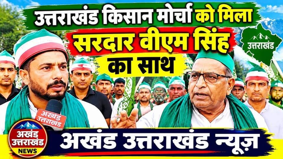 News video thumbnail