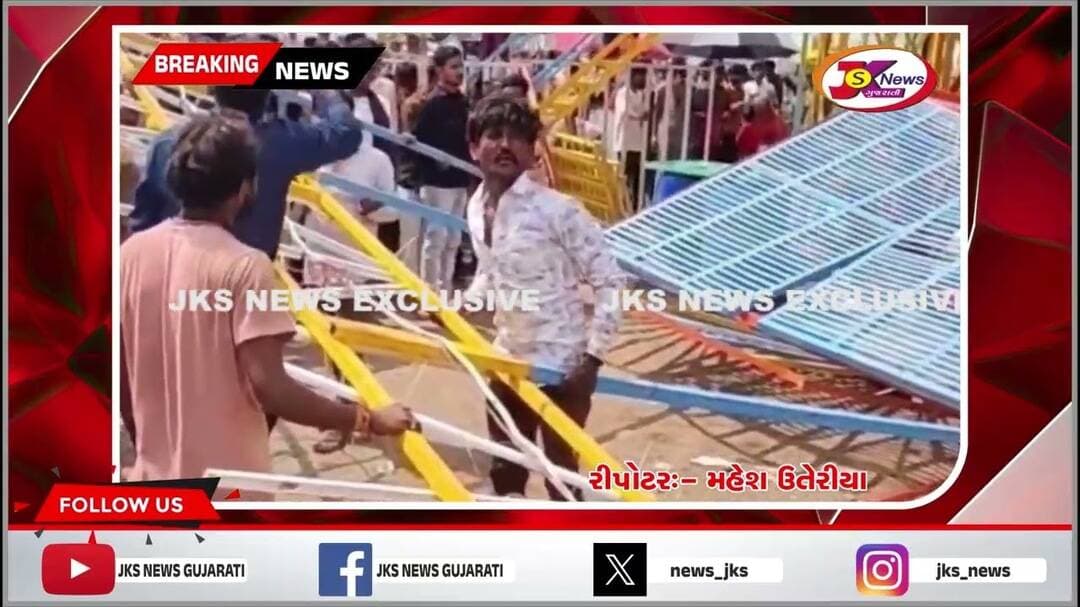 તરણેતર લોકમેળામાં મોટી દુર્ઘટના ટળી,