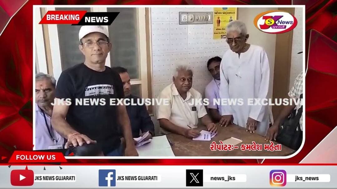 મેંદરડા ખાતે નથવાણી ટ્રસ્ટ દ્વારા વિનામૂલ્યે નેત્રયજ્ઞ અને આયુર્વેદિક કેમ્પ સંપન્ન