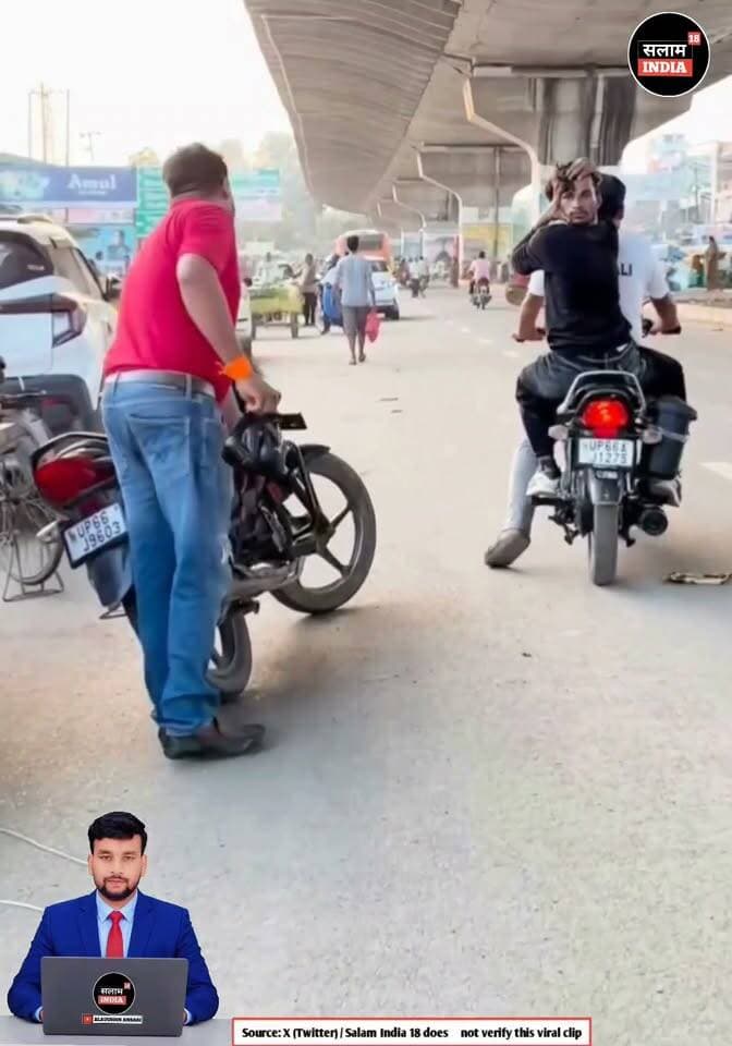 अपने सर को घु. आ दिया युवक