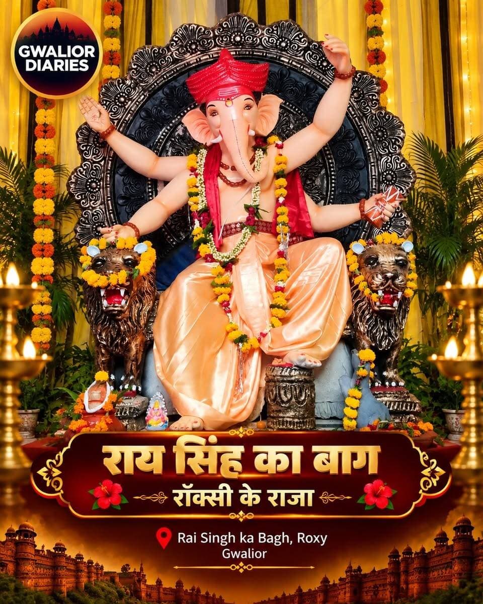 Virtual Ganpati Darshan - Gwalior (2026) 😍🙏