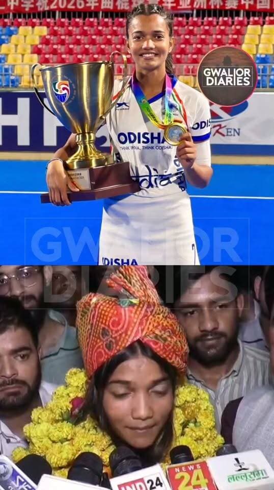 ग्वालियर की कृष्णा ने रचा इतिहास, भारत को दिलाया एशिया कप का गौरव 🏑🇮🇳...
ग्वालियर की युवा हॉकी खिलाड़ी कृष्णा शर्मा ने भारतीय जूनियर महिला हॉकी टीम के साथ शानदार उपलब्धि हासिल की है। जूनियर महिला हॉकी एशिया कप 2026 के फाइनल में भारत ने चीन को 1-0 से हराकर खिताब अपने नाम किया, जिसमें फॉरवर्ड के तौर पर कृष्णा ने अपने तेज खेल और ड्रिब्लिंग से प्रभाव छोड़ा। ग्वालियर से हॉकी की शुरुआत करने वाली कृष्णा ने करीब 8 से 10 वर्षों की मेहनत और लगातार अभ्यास के बाद अंतरराष्ट्रीय स्तर तक जगह बनाई। खिताब जीतकर शहर लौटने पर परिवार और शुभचिंतकों ने ढोल-नगाड़ों, फूलों और मालाओं के साथ उनका जोरदार स्वागत किया। कृष्णा अब एशिया कप की खुशी के साथ अगले साल होने वाले विश्व कप में भारत की जर्सी पहनने के लक्ष्य पर ध्यान केंद्रित कर रही हैं।