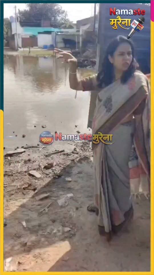 मुरैना #अतिक्रमण हटाया तो चलेंगी गोलियां! जनपद पंचायत #CEO को ग्रामीण ने दी धमकी, #मैडम बोलीं- गोलियां चलती हैं तो चलने दो
नंदपुरा की गलियां बनीं तालाब, जल निकासी के लिए पहुंचीं CEO सुनीता दंडोतिया से भिड़े ग्रामीण; धमकी का वीडियो सोशल मीडिया पर वायरल