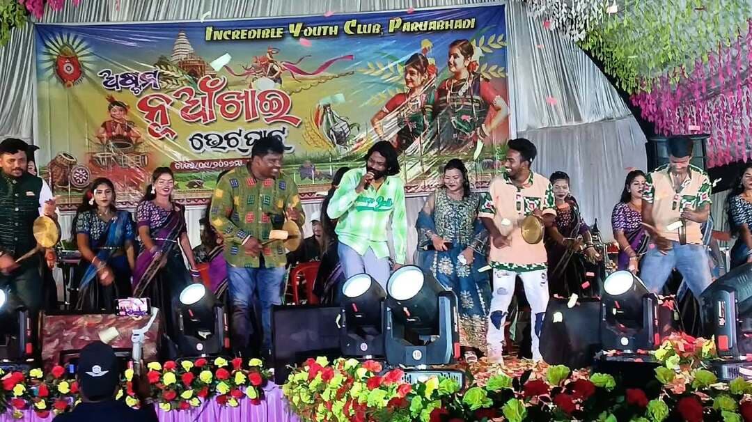 #BreakingNews
Incredible youth club Paruabhadi ପକ୍ଷରୁ ଅଷ୍ଟମ ନୁଆଁଖାଇ ଭେଟଘାଟ #paruabhadi #kuchindatvlive #kuchinda #sambalpur #odishanews #umakantbarik