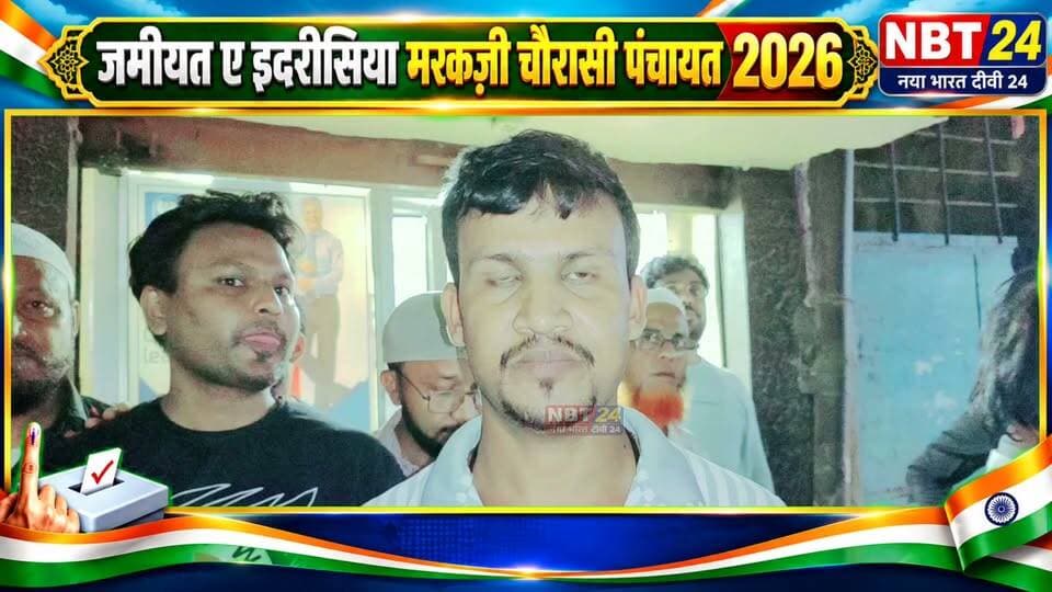 सभी पत्याशियों में सबसे कम उम्र के मोहम्मद ओसामा कलाम ने कहां हमारी कौम बिरादरी किे लिए जितना हो सकेगा पर चढ़ के काम करूंगा एक बार खिदमत का मौका दें