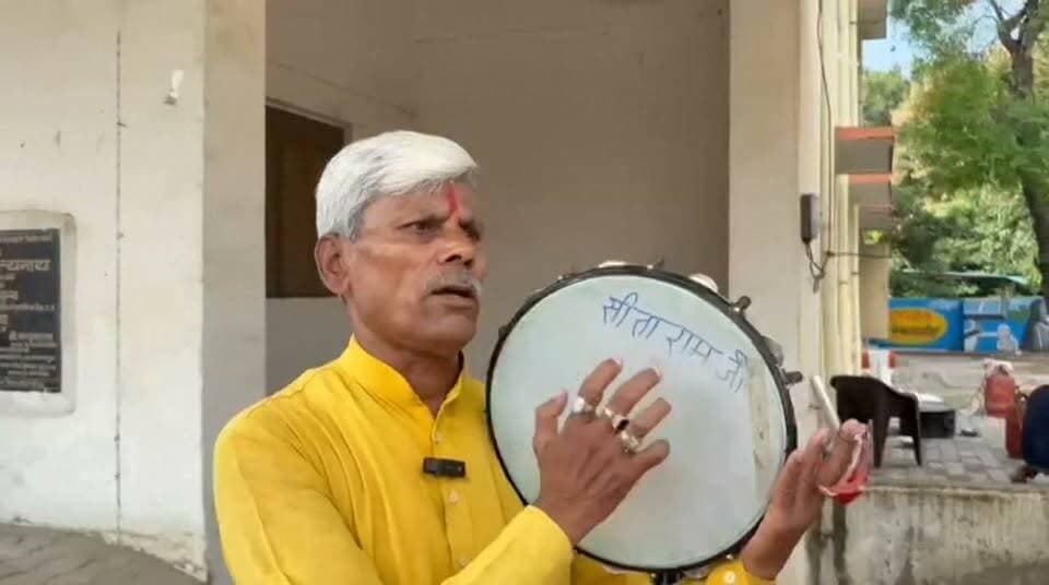 शाहजहांपुर सीताराम ने कौन सा भजन सुनाया देखिए रिपोर्ट Part 3