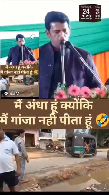 रवि किशन को लगता है की गोरखपुर स्पेन की तरह दिखता है, अगर आप अंधे हैँ तो रवि किशन क्या करेंगे!#viral