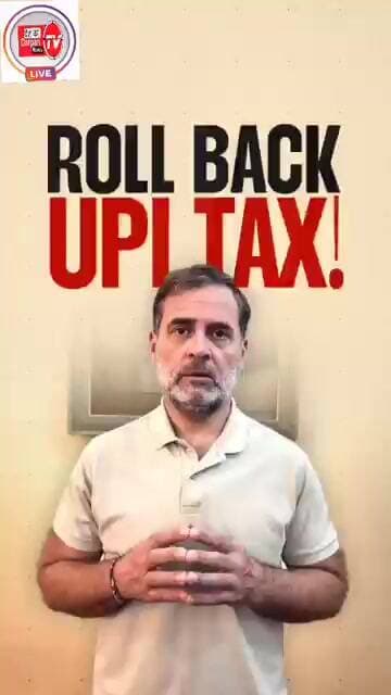 कांग्रेस नेता राहुल गांधी ने UPI लेन-देन पर शुल्क (टैक्स) लगाने के फैसले को लेकर मोदी पर तीखा हमला