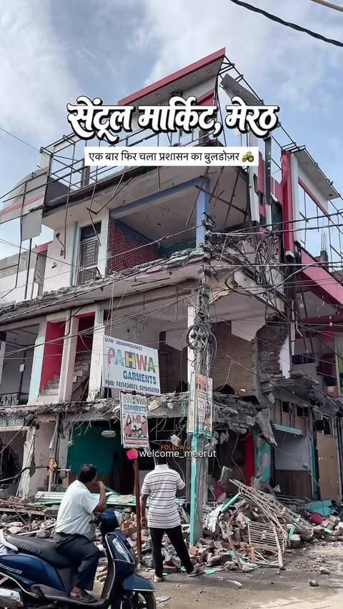Meerut Sentral Market 🥹
#meerut #meerutcity #sentral #markit