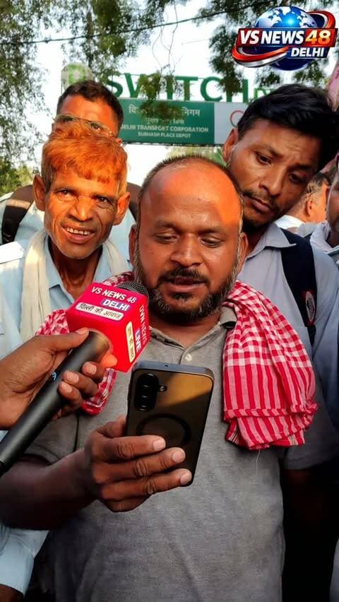 दिल्ली में दिल्ली परिवहन निगम (DTC) के बस ड्राइवरों (विशेषकर नई इलेक्ट्रिक बसों के संविदा ड्राइवरों) ने कम वेतन और अन्य समस्याओं को लेकर हड़ताल की है।
इस हड़ताल से संबंधित मुख्य बातें:
कम वेतन (दिहाड़ी): ड्राइवरों का कहना है कि उन्हें केवल ₹862 प्रतिदिन की दिहाड़ी दी जा रही है, जो वर्तमान महंगाई के हिसाब से बहुत कम है।
प्रमुख मांगें:
दैनिक वेतन में वृद्धि।
मेडिकल/स्वास्थ्य सुविधाएं और बीमा का लाभ।
ओवरटाइम (अतिरिक्त समय काम करने) का उचित भुगतान।
दुर्घटना या नुकसान होने पर लगाए जाने वाले जुर्माने को हटाना।
हटाना।
#dtcbus #viralreels #delhibus#government
@officialrekhagupta
