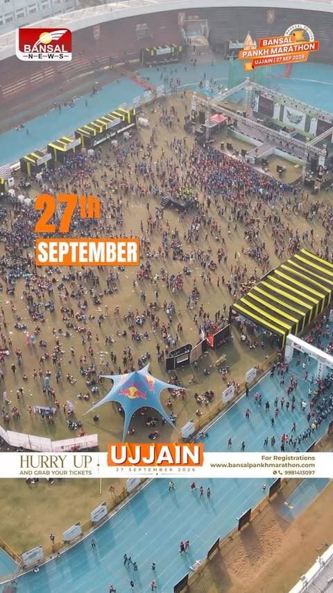 Experience the energy of Mahakal Nagari at the Bansal Pankh Marathon – Ujjain Mahakal Edition.
Choose your challenge, feel the city’s spirit, and make every stride unforgettable.
10 KM | 6 KM
📅 27 September 2026
Register now—link in bio!
#BansalPankhMarathon2026 #UjjainMahakalEdition #MPMarathon #MarathonIndia #madhyapradesh