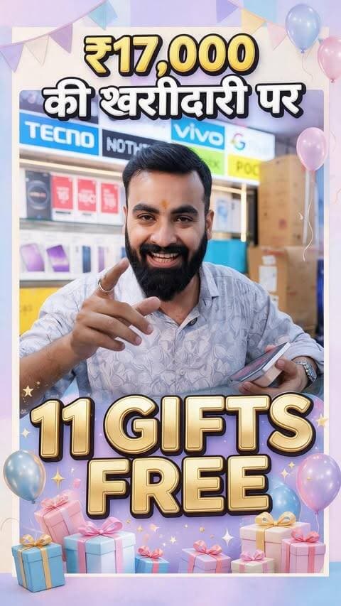 🎁 ₹17,000 की खरीदारी पर पाएं **11 शानदार Gifts बिल्कुल FREE!** 🎉
मोबाइल और इलेक्ट्रॉनिक्स की खरीदारी का इससे बेहतर मौका नहीं मिलेगा।
आज ही हमारे स्टोर पर आएं और ऑफर का लाभ उठाएं! 📱✨
📍 ऑफर सीमित समय के लिए
📞 अधिक जानकारी के लिए अभी संपर्क करें
#17000KiShopping
#11GiftsFree
#FreeGiftOffer
#MobileOffer
#MobileShop
SmartphoneOffer
BestMobileDeals
ShoppingOffer
MegaOffer
GiftOffer
MobileAccessories
TechDeals
HindiReels
BhopalShopping
BhopalMobileShop
ViralOffer
FestiveOffer
YouTubeShorts
InstagramReels
आज_ही_आएं