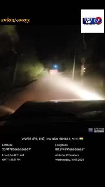 नदियों में खुलेआम चल रहा रेत का अवैध उत्खनन परिवहन,उमरिया जिले के अमरपुर चौकी क्षेत्र का मामला