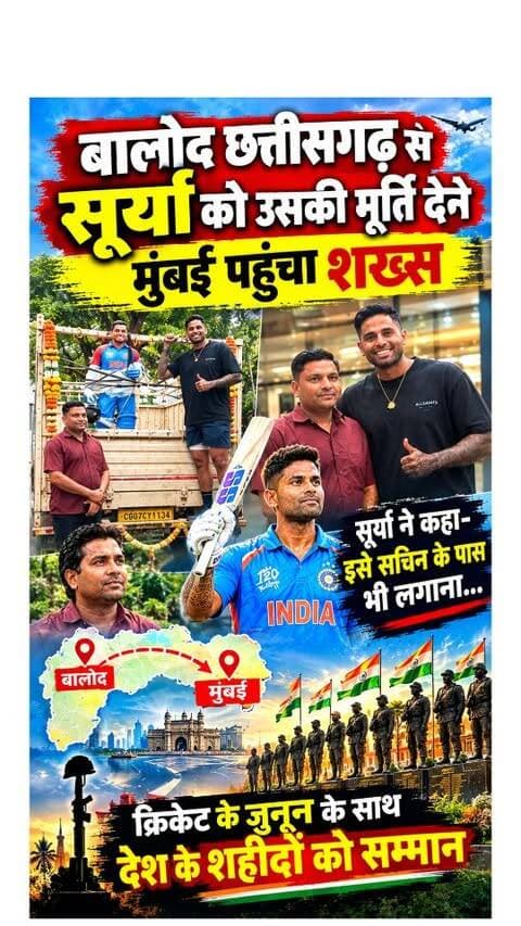 #cricketlovers #viral #trending #suryakumaryadav #cricket