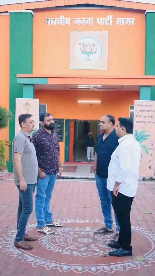 मान. प्रधानमंत्री मंत्री श्री Narendra Modi जी के जन्मदिन पर जिला अध्यक्ष Shyam Tiwari जी का बधाई संदेश
Dr Mohan Yadav BJP Madhya Pradesh Bharatiya Janata Party (BJP) Jansampark Madhya Pradesh PMO