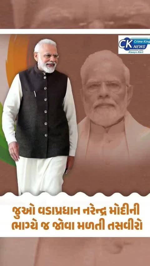 PM મોદી બર્થ-ડે સ્પેશિયલ
જુઓ વડાપ્રધાન નરેન્દ્ર મોદીની ભાગ્યે જ જોવા મળતી તસવીરો
#PMModi #narendramodi