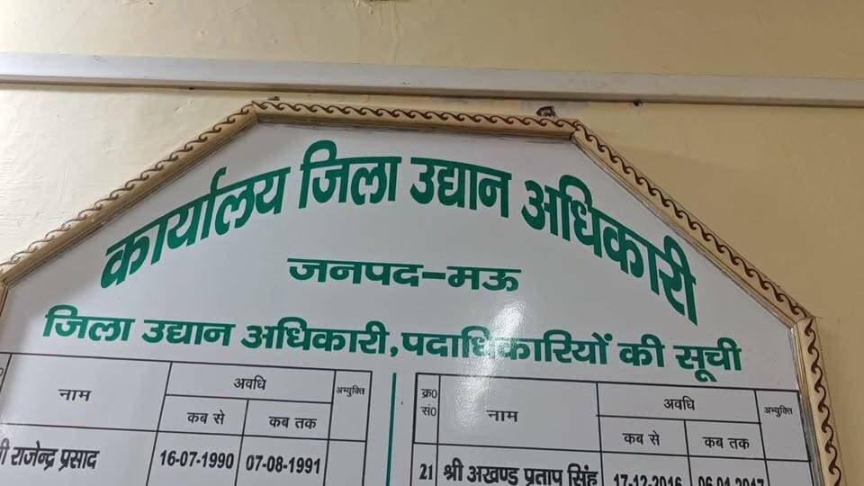 प्रधानमंत्री सूक्ष्म खाद्य उद्योग उन्नयन योजना के तहत लाभार्थियों को मिल रहा बड़ा लाभ, जिला उद्यान अधिकारी राम सिंह ने दी पूरी जानकारी
#खबरेंअभीतक #KhabareAbhiTak #PMFME #मऊ