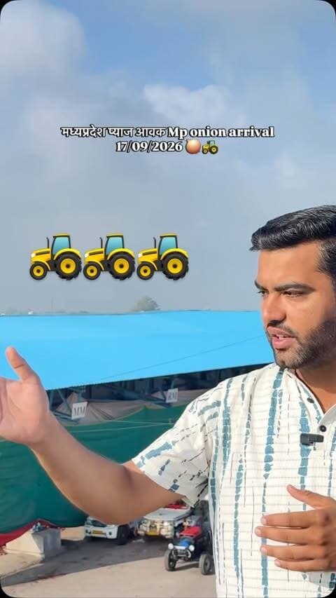 Onion arrival Mp ℹ️ प्याज की आवक इंदौर, रतलाम, शाजापुर 🚜🧅