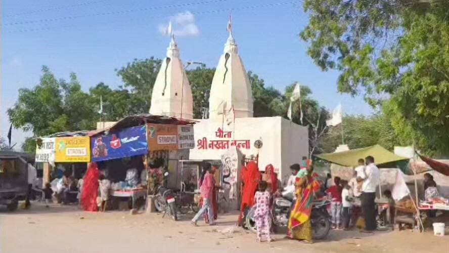 कोलायत में पंचमी पर नखत बन्ना मंदिर में मेला भरा