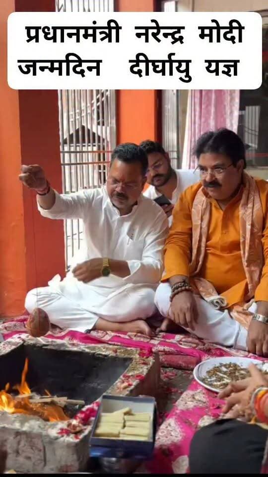 बदायूं के प्रसिद्ध नगला मंदिर में बीजेपी जिलाध्यक्ष एवं पूर्व विधायक धर्मेन्द्र शाक्य आदि ने पीएम मोदी के जन्मदिन पर दीर्घायु यज्ञ किया