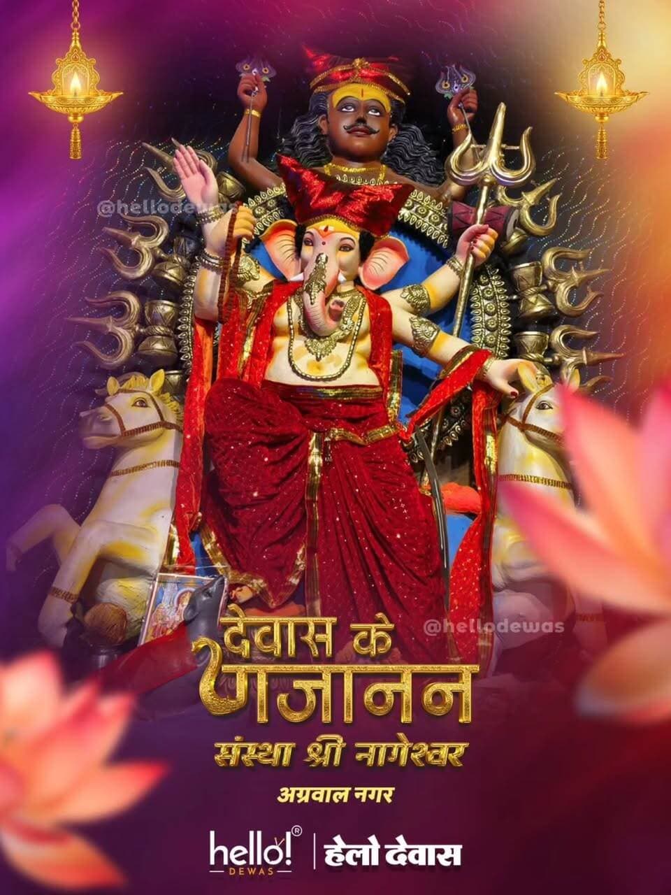देवास के गजानन - भाग 8
अगर आपकी संस्था/समिति की प्रतिमा भी हेलो! देवास पर अपडेट करवाना चाहते हैं? तो हमें WhatsApp करें:
🔹 संस्था/समिति का नाम
🔹 पूरा पता
🔹 श्री गणेश जी की प्रतिमा का फोटो
📲 WhatsApp: 8962748593
आइए, मिलकर देवास के गणेश उत्सव को डिजिटल माध्यम से पूरे शहर तक पहुंचाएं।
#dewas #ganeshutsav #hellodewas