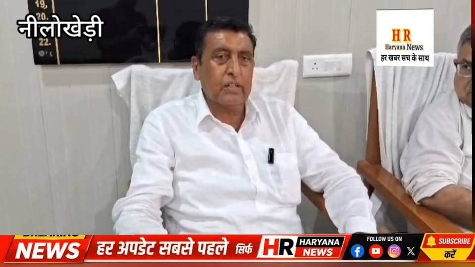 धान सीजन को लेकर अनाज मंडी नीलोखेड़ी में तैयारियां तेज, मार्किट कमेटी चेयरमैन शिव नाथ कपूर व वाइस चेयरमैन मलखान सिंह ने किसानों के लिए व्यवस्थाओं को लेकर दी जानकारी