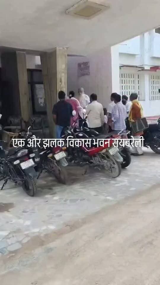 यूपी रायबरेली-:विकास भवन परिसर में फॉर्म दस्तावेज बेचने वाले महिला पुरुष के बिच मचा घमासान,मामूली कहा सुनी में अभद्र भाषा बोलने पर चले चप्पल,जिसका वीडियो हुआ वायरल,मामला विकास भवन का।