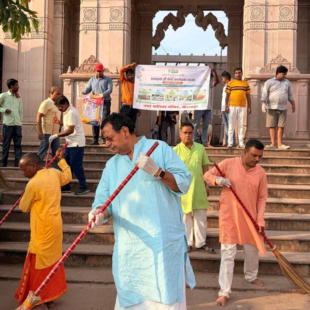 मां विंध्यवासिनी धाम से ‘स्वच्छता ही सेवा 2026’ अभियान का शुभारंभ
मिर्जापुर। स्वच्छता ही सेवा पखवाड़े एवं प्रधानमंत्री नरेंद्र मोदी के जन्मदिवस के अवसर पर 17 सितंबर को नगर पालिका परिषद मिर्जापुर की ओर से मां विंध्यवासिनी धाम में स्वच्छता अभियान का शुभारंभ किया गया। नगर विधायक रत्नाकर मिश्र और नगर पालिका अध्यक्ष श्याम सुंदर केसरी ने मंदिर प्रांगण में स्वयं झाड़ू लगाकर साफ-सफाई की।
इस दौरान लोगों को स्वच्छता के प्रति जागरूक करते हुए सार्वजनिक स्थलों को साफ रखने का संदेश दिया गया। अभियान 17 सितंबर से 2 अक्टूबर तक चलाया जाएगा। जनप्रतिनिधियों ने नगरवासियों से अभियान में सक्रिय भागीदारी कर मिर्जापुर को स्वच्छ और सुंदर बनाने की अपील की।
#मिर्जापुर #मां_विंध्यवासिनी_धाम #स्वच्छता_ही_सेवा2026 #स्वच्छता_अभियान #रत्नाकर_मिश्र #श्याम_सुंदर_केसरी #नगर_पालिका_मिर्जापुर #TodayMirzapurNews
