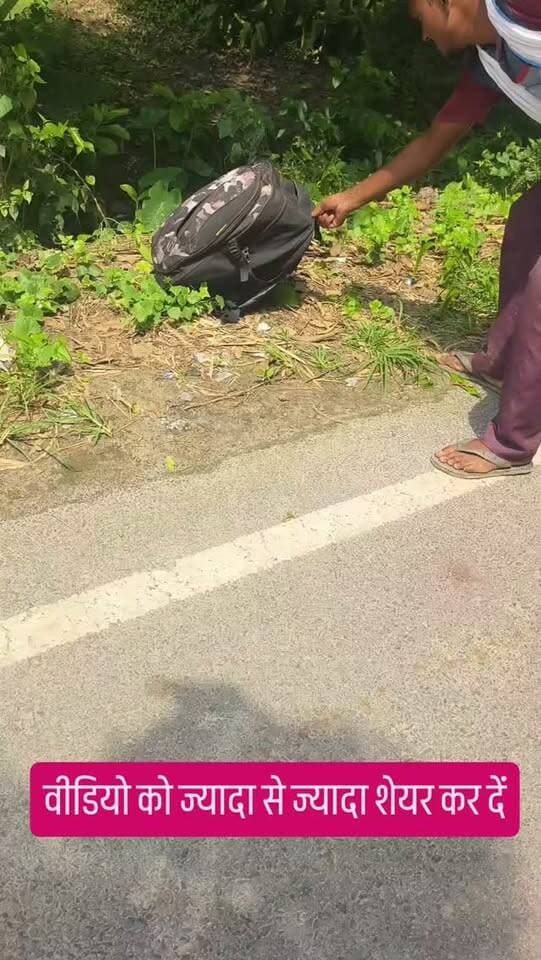 लावारिस स्थित में मिला कपड़ा से भरा हुआ मिला बैग